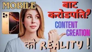 Why Content Creation Can Change Your Life (Money, Fame & Freedom) | If You Ignore This, You Lose
