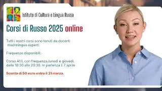 🔥 Nuovo corso di russo in programma per principianti assoluti🔥 In partenza il 7 aprile!