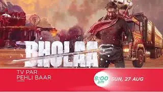 Bholaa | TV Par Pehli Baar | 27th August, Sun, 8 PM | Promo | Zee Cinema