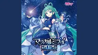 MAGA MAGA (feat. 巡音ルカ)