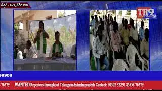 Telangana Erukala community helds meeting  at yaapral ll తెలంగాణ ఎరుకల సంఘం నాయకుల సమావేశం ||TR9 TV