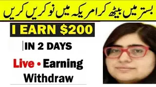 HOW TO EARN DOLLARS ONLINE IN PAKISTAN | METAFORCE