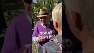 Wippien і боротьба на рашці.