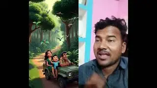 अरे पापा आज जंगल सफारी पे चलते है Cartoon 🌳🪴🌵🌴🏔️🌄🏞️#Shorts #Mini Vlogs #Daya Full Vlogs