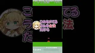 #vtuber #ゲーム配信 #切り抜き #おもしろ動画