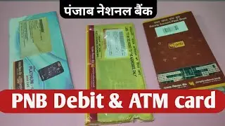 PNB Debit card //Unboxing//PNB Atm card Unbox.//PNB welcome kit, Passbook, cheque Book Unbox/Review