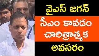 Dadi Veerabhadra Rao Addresses Media after Joining in YSRCP