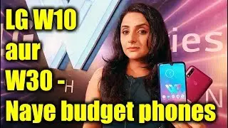 🇮🇳 📱 LG W10 and W30 Hands on review of specs, features, price in india
