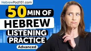 Practice Your Hebrew Listening Skills in 50 Minutes | For Advanced Learners