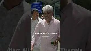 Kollywood Actor Thala Ajith Kumar in Tirumala and Blessing of lord Venkateswara swamy