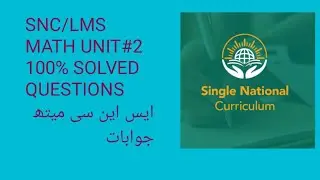 SNC Math Unit # 2 100% Solved Questions | Intellectual Amna
