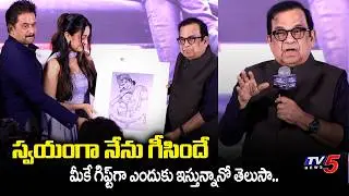Brahmanandam Surprise Gift to Arjun Daughter Aishwarya | Seetha Payanam (Telugu) Pre-Release Event