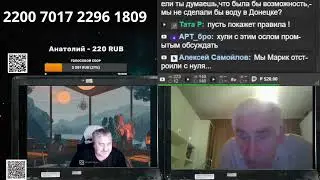 Знатно подгорел