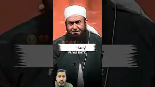 #moulanatariqjameel Sahab # Bayan # Islamic Short