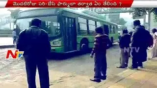 Delhi Govt's to Check Pollution Level after Applying Odd-Even Formula || NTV