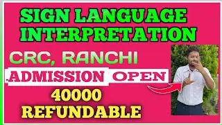 SIGN LANGUAGE INTERPRETER ADMITION OPEN IN CRC।40000 REFUNDABLE ।DISLI ADMITION CRC