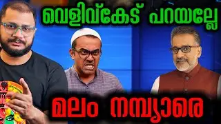Nimisha Priya Case | Janam tv | Anil Nambiar | Arifhussaintheruvath 