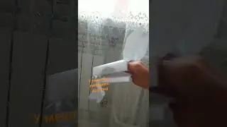 че за херня