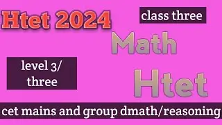 Htet 2024/level3 math part ka complete solutions /cetmainsmath/group DMath/tgtpgtexammatg/dssb/reet