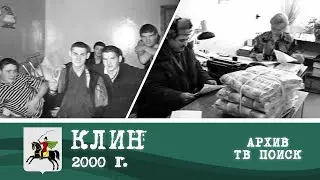 Помощь раненным в Чечне 18.02.2000