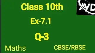 Class 10th exercise 7.1 Question 3 NCERT book !|| CBSE/RBSE