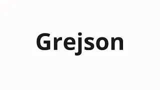 How to pronounce Grejson | Грейсон (Grayson in Russian)