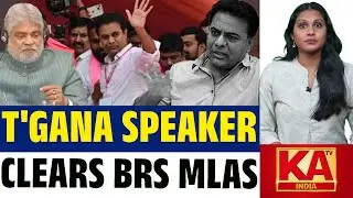Telangana News | Speaker Clears Five BRS MLAs | Defection Case | BRS to Move High Court | KATV India