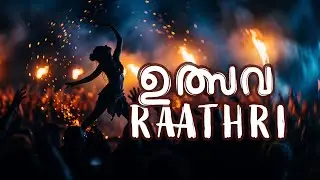 രാത്രി ഉത്സവം | Festival of the Night | Malayalam Trance x Tribal Percussion | Dark Rave