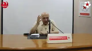 لماذا الماركسية د. هشام غصيب