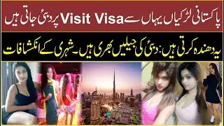 Pakistani Larkiyan Yahan se Visit Visa par jati hai, wahan ja kr Jisam froshi krti hai, Shehri ke...