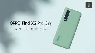OPPO Find X2 Pro Bamboo Green Trailer Commercial Official Video TVC | OPPO Find X2 Pro 5G