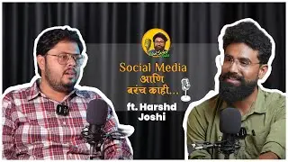 Social Media आणि बरचं काही | Mad Spirit Talks | Marathi  Podcast