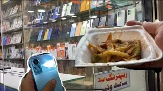 Kharab mobile chipka dia | Dubai plaza walon k sath scam 😜