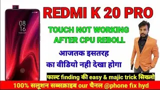 REDMI K20 PRO TOUCH PROBLEM FULL DETAIL EXPLAIN & LIVE REPAIR BY PHONE FIX HYD || TP 3P3V MISSING
