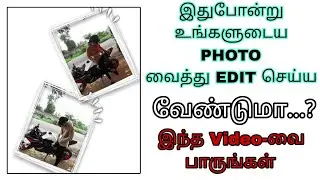 Edit Instagram Trending Poster Editing Tutorial In Tamil