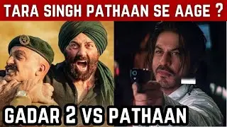 Gadar 2 Vs Pathaan Box Office Collection | Gadar 2 Vs Pathaan | Gadar 2 Box Office Collection