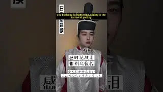 中华文化圈国家读唐诗 Sinosphere Countries read Tang Poetry