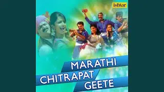 Bajarangachi Kamal Hamal De Dhamal (From 