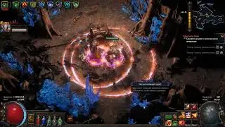 Path of Exile 2022 04 12   21 14 26 01