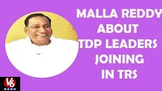 Malkajgiri MP Malla Reddy About TDP Leaders Joining In TRS | Kirrak Show | V6 News