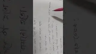 পঞ্চম শ্রেণী পরিবেশ / পৃষ্ঠা ১, ২ / প্রশ্ন-উত্তর আলোচনা #সোমারপাঠশালা 