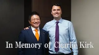 In Memory of Charlie Kirk　Sanseito