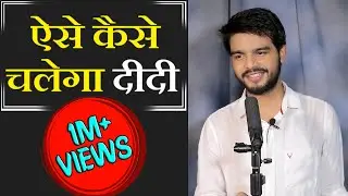 Aise Kaise chalega Didi | Ek Khwaab Arunendra Kumar | Standup Comedy | Triggered Insaan