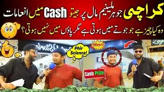 Pakistan ka pehla Governor General - Jeeto Sarak Pe Game Show😍🤑