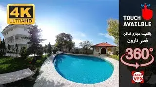 واقعیت مجازی 360 درجه. قصر نارون Naroon 360 degree video VR places
