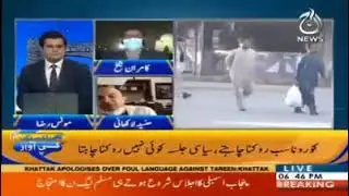 Hunaid Lakhani's interview at Aaj News discusses the rising cases of Coronavirus.
