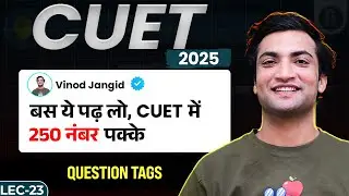 CUET English Preparation 2025 | Class 23: Question Tags