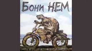 Соловьиная роща