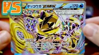 Pokemon Cards Rage of the Broken Sky Booster Box Opening Battle!
