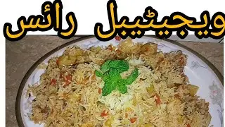 Vegetable Rice/ویجیٹیبل رائس/ @FlavorLab-u1q 